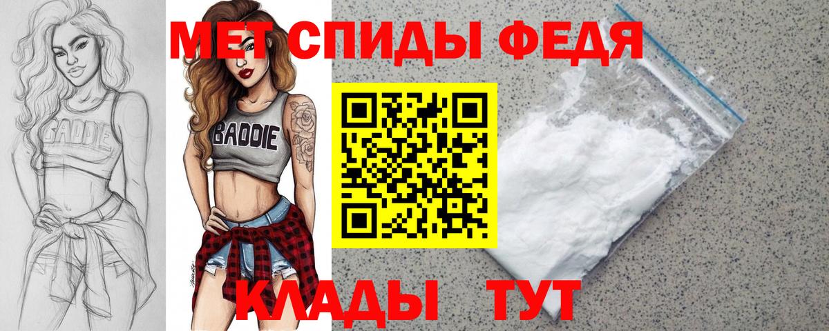 Тихвин  Амфетамин VHQ  Вход с VPN 