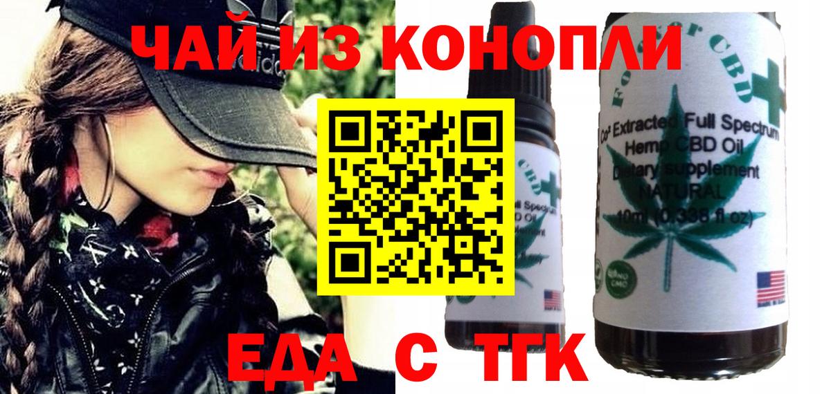 ГАШИШ  Тихвин  Мефедрон кристаллы  МДМА  ГАШ  Канабис  Вход с VPN 