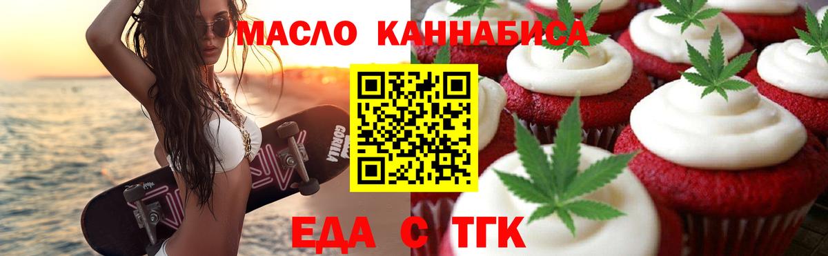 Canna-Cookies конопля  Вход с VPN  Тихвин 
