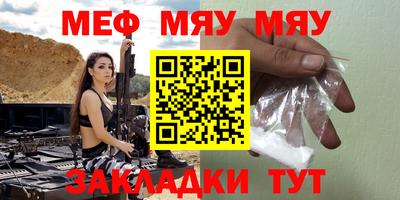 альфа пвп Можга