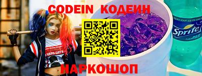 мяу мяу кристалл Можайск