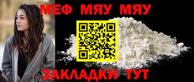 альфа пвп Можга