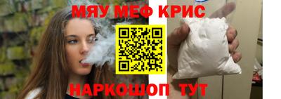 сатива Моздок