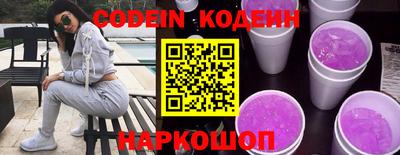 мяу мяу кристалл Можайск