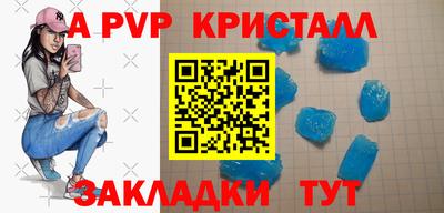 альфа пвп Можга