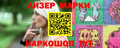 мяу мяу кристалл Можайск