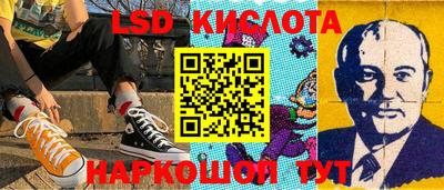 сатива Моздок