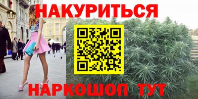 мяу мяу кристалл Можайск