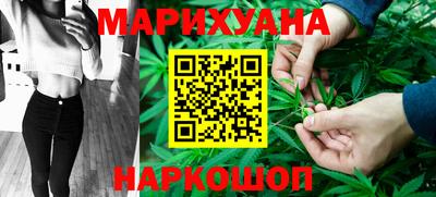 мяу мяу кристалл Можайск