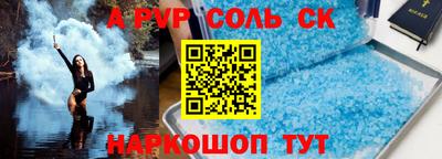 альфа пвп Можга