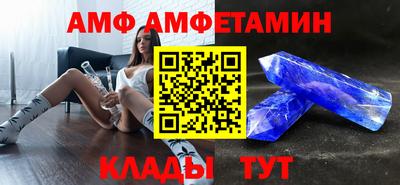 альфа пвп Можга