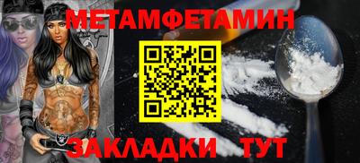 мяу мяу кристалл Можайск