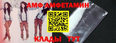 мяу мяу кристалл Можайск