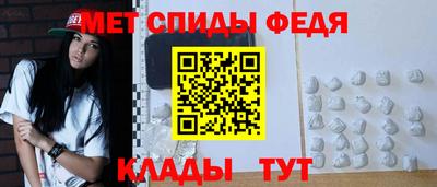 мяу мяу кристалл Можайск