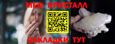 альфа пвп Можга