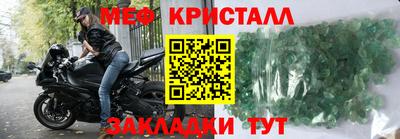 сатива Моздок