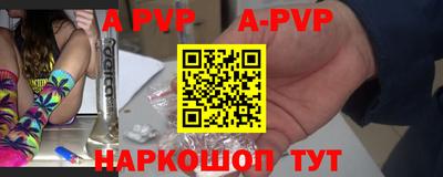 сатива Моздок