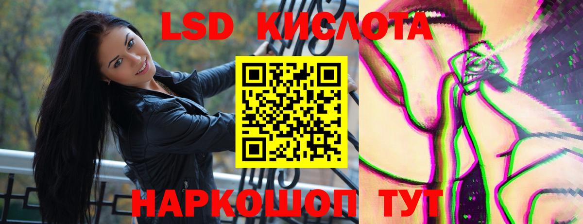Тихвин  LSD-25 экстази ecstasy  ЛСД экстази кислота  Вход с VPN 