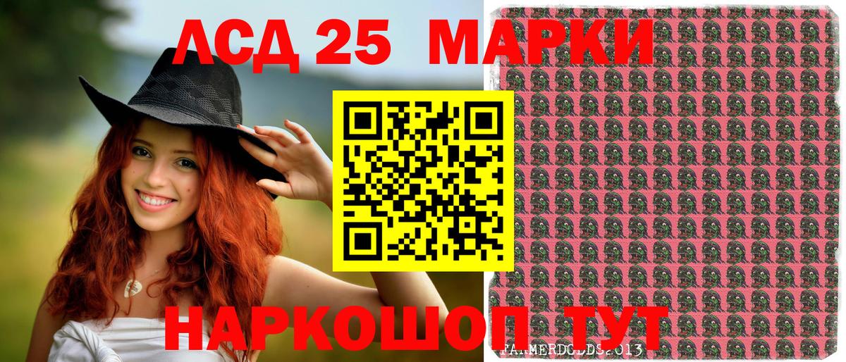 Тихвин  Марки NBOMe 1500мкг  Марки NBOMe 1500мкг  Вход с VPN 