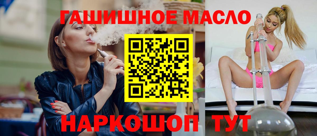ТГК концентрат Тихвин