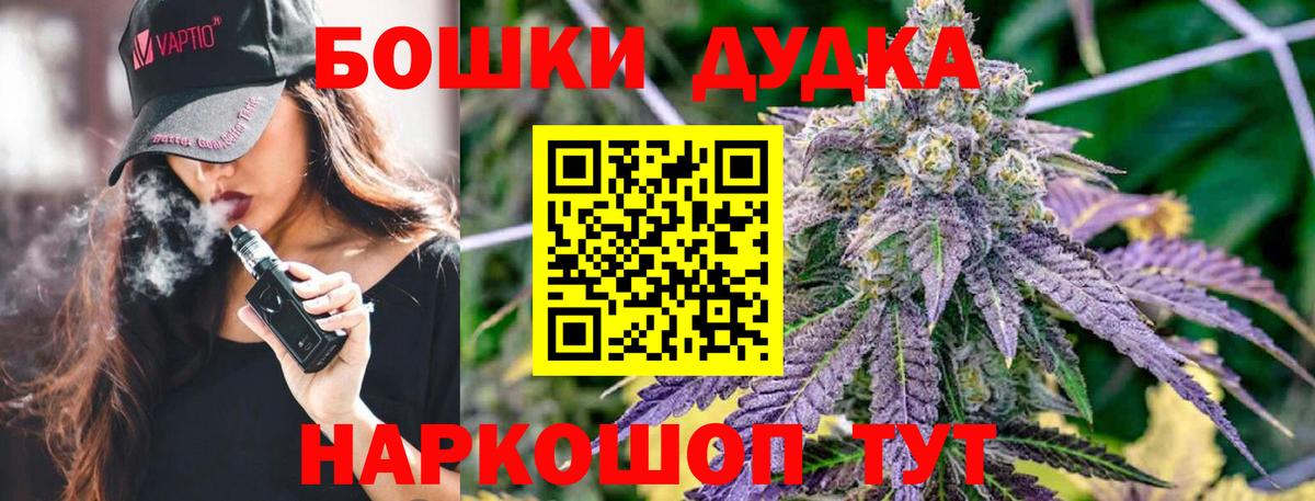 Шишки марихуана Ganja  Шишки марихуана сатива  МАРИХУАНА THC 21%  Тихвин  Вход с VPN  Канабис THC 21% 